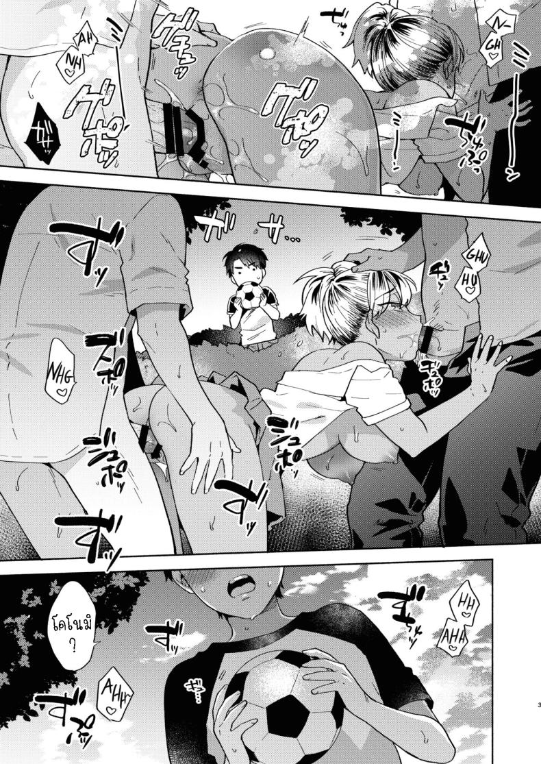 เล่นกับเพื่อนสมัยเด็ก[Momozumi (Momozumi Jun)] Onee-chan to no Asobikata A Way of Playing With an Older Sister – เล่นกับเพื่อนสมัยเด็ก[Momozumi (Momozumi Jun)] Onee-chan to no Asobikata A Way of Playing With an Older Sister หน้า 1