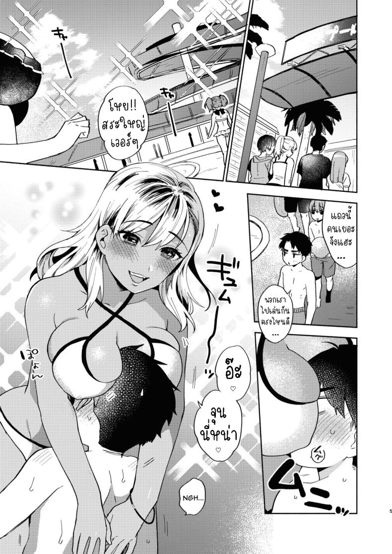 เล่นกับเพื่อนสมัยเด็ก[Momozumi (Momozumi Jun)] Onee-chan to no Asobikata A Way of Playing With an Older Sister – เล่นกับเพื่อนสมัยเด็ก[Momozumi (Momozumi Jun)] Onee-chan to no Asobikata A Way of Playing With an Older Sister หน้า 3