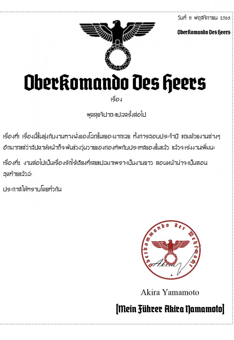 รักทั้งพี่ทั้งน้อง [Omocha Kaden (Beni Bana)] Nee-chan to… With My Sister… (Koe no Katachi) – รักทั้งพี่ทั้งน้อง [Omocha Kaden (Beni Bana)] Nee-chan to… With My Sister… (Koe no Katachi) หน้า 29