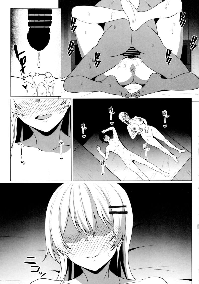 รุ่นน้องสอนเรื่องรัก [Asami Aozora] Takamiya-san wa Aisaretai ~Yokkyuu Fuman na Kouhai Gal ni Ichaicha Nakadashi SEX o Shita Hanashi~ – รุ่นน้องสอนเรื่องรัก [Asami Aozora] Takamiya-san wa Aisaretai ~Yokkyuu Fuman na Kouhai Gal ni Ichaicha Nakadashi SEX o Shita Hanashi~ หน้า 29