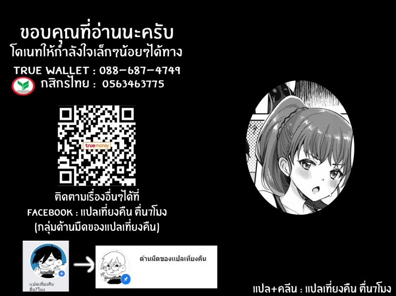 สอนฉันว่ายน้ำด้วยนะ [Meesuke] Hitonatsu no Swimming memory (COMIC HOTMILK 2020-09) [English] [Digital] – สอนฉันว่ายน้ำด้วยนะ [Meesuke] Hitonatsu no Swimming memory (COMIC HOTMILK 2020-09) [English] [Digital] หน้า 22