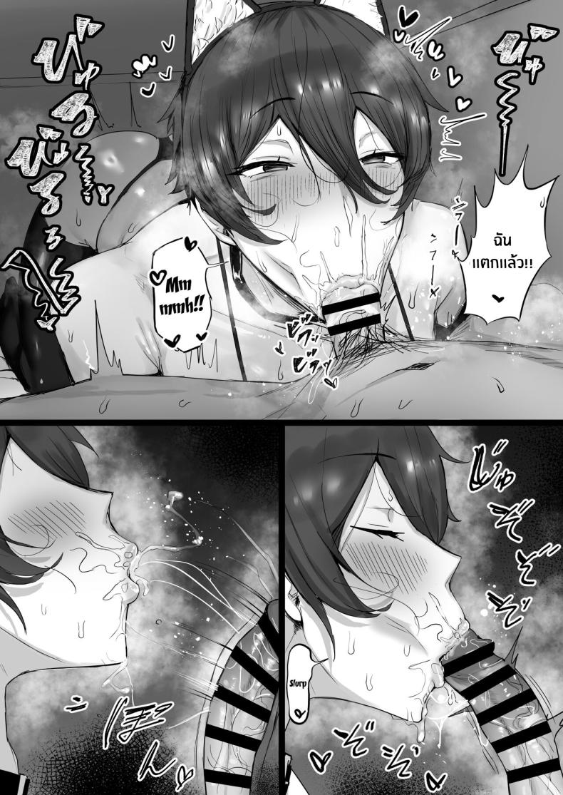 ฉันก็เเค่ผู้หยิงมีกลิ่นอายของเจ้าชาย Misaki (T-Man)] Ouji-sama-kei de Joshi kara Motemote dakedo Jitsu I’m A Girl With Princely Vibes [SHORTENED] – ฉันก็เเค่ผู้หยิงมีกลิ่นอายของเจ้าชาย Misaki (T-Man)] Ouji-sama-kei de Joshi kara Motemote dakedo Jitsu I’m A Girl With Princely Vibes [SHORTENED] หน้า 31