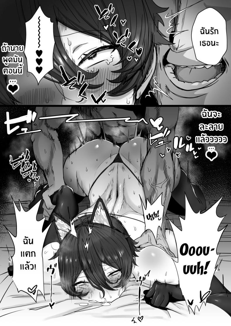 ฉันก็เเค่ผู้หยิงมีกลิ่นอายของเจ้าชาย Misaki (T-Man)] Ouji-sama-kei de Joshi kara Motemote dakedo Jitsu I’m A Girl With Princely Vibes [SHORTENED] – ฉันก็เเค่ผู้หยิงมีกลิ่นอายของเจ้าชาย Misaki (T-Man)] Ouji-sama-kei de Joshi kara Motemote dakedo Jitsu I’m A Girl With Princely Vibes [SHORTENED] หน้า 37