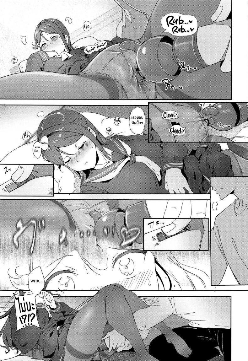 วันหยุดของซากุระอุจิ(C101) [Ringoya (Alp)] Sakurauchi no Kyuujitsu Sakurauchi’s Day Off (Love Live! Sunshine!!) – วันหยุดของซากุระอุจิ(C101) [Ringoya (Alp)] Sakurauchi no Kyuujitsu Sakurauchi’s Day Off (Love Live! Sunshine!!) หน้า 16