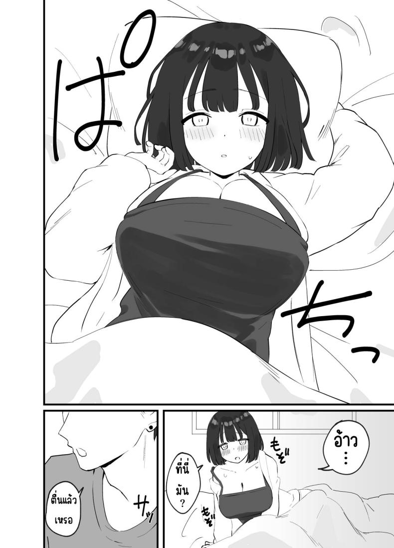 มีแฟนแล้วไม่มีทางที่ฉันจะนอกใจ [Tianoblue] _NTR_ Kareshi ga Iru no ni Deatta Bakari no Ikemen to Sex Nante Suru Hazu ga Nai – มีแฟนแล้วไม่มีทางที่ฉันจะนอกใจ [Tianoblue] _NTR_ Kareshi ga Iru no ni Deatta Bakari no Ikemen to Sex Nante Suru Hazu ga Nai หน้า 11