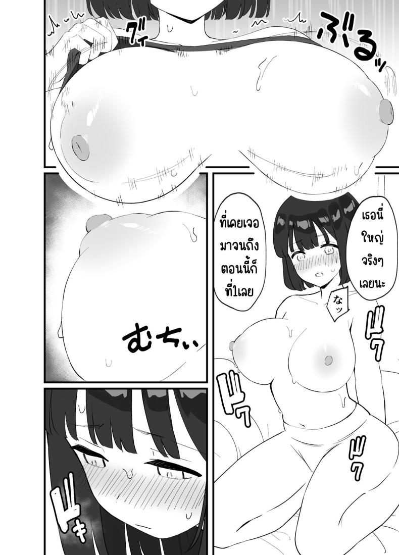 มีแฟนแล้วไม่มีทางที่ฉันจะนอกใจ [Tianoblue] _NTR_ Kareshi ga Iru no ni Deatta Bakari no Ikemen to Sex Nante Suru Hazu ga Nai – มีแฟนแล้วไม่มีทางที่ฉันจะนอกใจ [Tianoblue] _NTR_ Kareshi ga Iru no ni Deatta Bakari no Ikemen to Sex Nante Suru Hazu ga Nai หน้า 17
