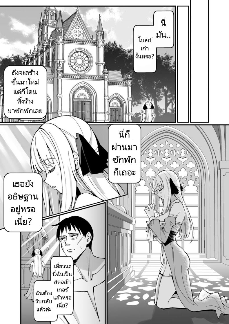 ผมได้สกิลโชคด้านลามกจากท่านเทพธิดา [Unahouse (Unacchi)] Ojousama Kanzen Haiboku.~Taisetsu ni Sodaterareta Kizoku Musume ga Jibun kara Shomin Ochinpo Onedari Surumade – ผมได้สกิลโชคด้านลามกจากท่านเทพธิดา [Unahouse (Unacchi)] Ojousama Kanzen Haiboku.~Taisetsu ni Sodaterareta Kizoku Musume ga Jibun kara Shomin Ochinpo Onedari Surumade หน้า 9