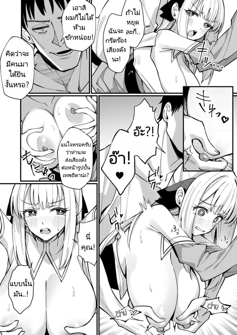 ผมได้สกิลโชคด้านลามกจากท่านเทพธิดา [Unahouse (Unacchi)] Ojousama Kanzen Haiboku.~Taisetsu ni Sodaterareta Kizoku Musume ga Jibun kara Shomin Ochinpo Onedari Surumade – ผมได้สกิลโชคด้านลามกจากท่านเทพธิดา [Unahouse (Unacchi)] Ojousama Kanzen Haiboku.~Taisetsu ni Sodaterareta Kizoku Musume ga Jibun kara Shomin Ochinpo Onedari Surumade หน้า 16