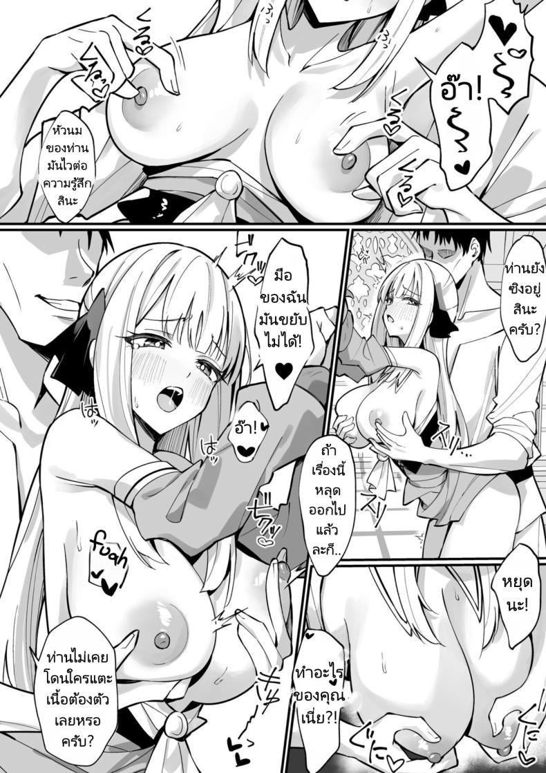 ผมได้สกิลโชคด้านลามกจากท่านเทพธิดา [Unahouse (Unacchi)] Ojousama Kanzen Haiboku.~Taisetsu ni Sodaterareta Kizoku Musume ga Jibun kara Shomin Ochinpo Onedari Surumade – ผมได้สกิลโชคด้านลามกจากท่านเทพธิดา [Unahouse (Unacchi)] Ojousama Kanzen Haiboku.~Taisetsu ni Sodaterareta Kizoku Musume ga Jibun kara Shomin Ochinpo Onedari Surumade หน้า 17