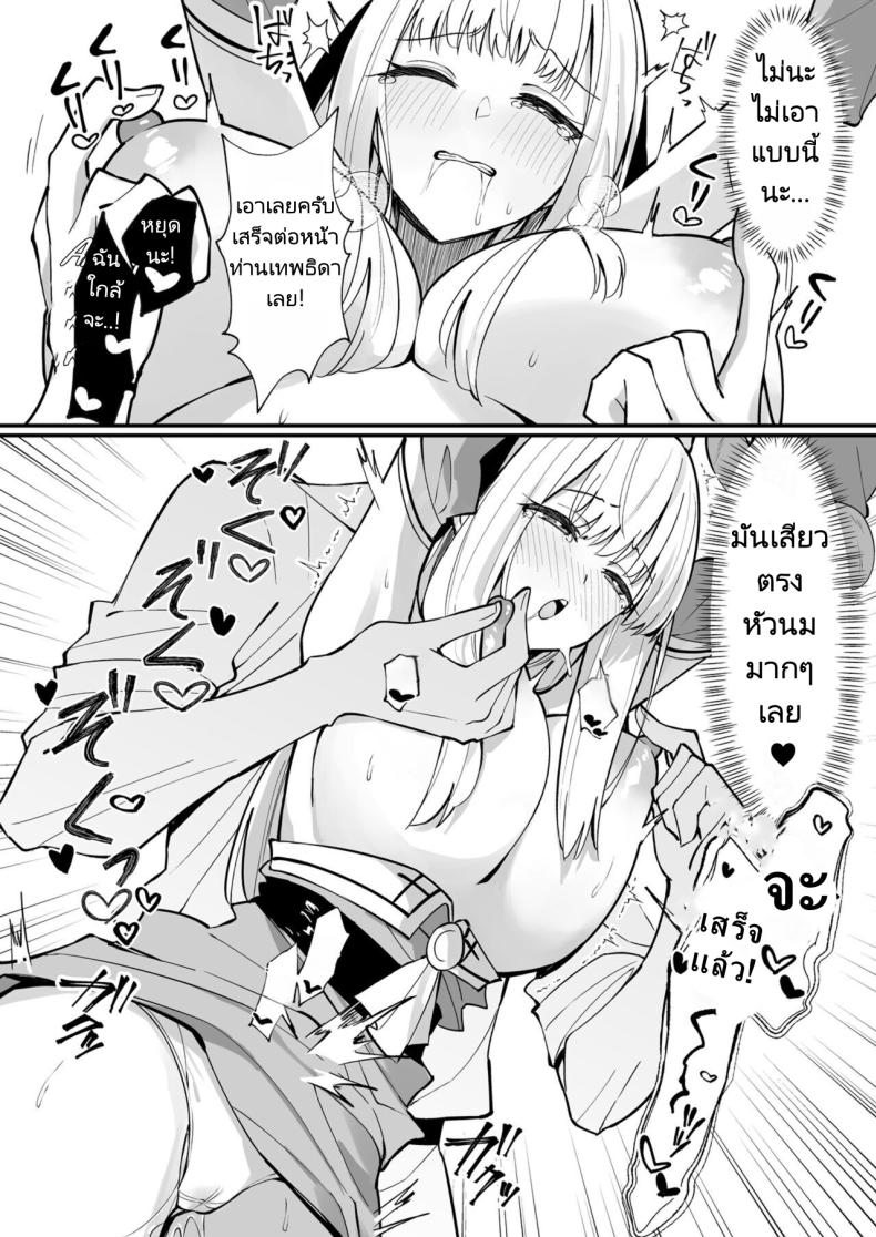 ผมได้สกิลโชคด้านลามกจากท่านเทพธิดา [Unahouse (Unacchi)] Ojousama Kanzen Haiboku.~Taisetsu ni Sodaterareta Kizoku Musume ga Jibun kara Shomin Ochinpo Onedari Surumade – ผมได้สกิลโชคด้านลามกจากท่านเทพธิดา [Unahouse (Unacchi)] Ojousama Kanzen Haiboku.~Taisetsu ni Sodaterareta Kizoku Musume ga Jibun kara Shomin Ochinpo Onedari Surumade หน้า 20