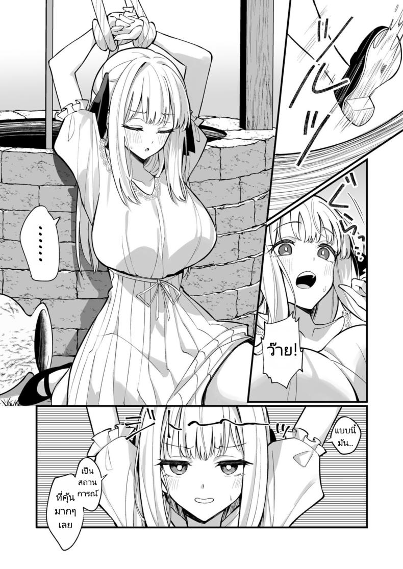 ผมได้สกิลโชคด้านลามกจากท่านเทพธิดา [Unahouse (Unacchi)] Ojousama Kanzen Haiboku.~Taisetsu ni Sodaterareta Kizoku Musume ga Jibun kara Shomin Ochinpo Onedari Surumade – ผมได้สกิลโชคด้านลามกจากท่านเทพธิดา [Unahouse (Unacchi)] Ojousama Kanzen Haiboku.~Taisetsu ni Sodaterareta Kizoku Musume ga Jibun kara Shomin Ochinpo Onedari Surumade หน้า 29
