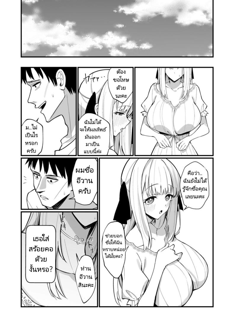 ผมได้สกิลโชคด้านลามกจากท่านเทพธิดา [Unahouse (Unacchi)] Ojousama Kanzen Haiboku.~Taisetsu ni Sodaterareta Kizoku Musume ga Jibun kara Shomin Ochinpo Onedari Surumade – ผมได้สกิลโชคด้านลามกจากท่านเทพธิดา [Unahouse (Unacchi)] Ojousama Kanzen Haiboku.~Taisetsu ni Sodaterareta Kizoku Musume ga Jibun kara Shomin Ochinpo Onedari Surumade หน้า 43