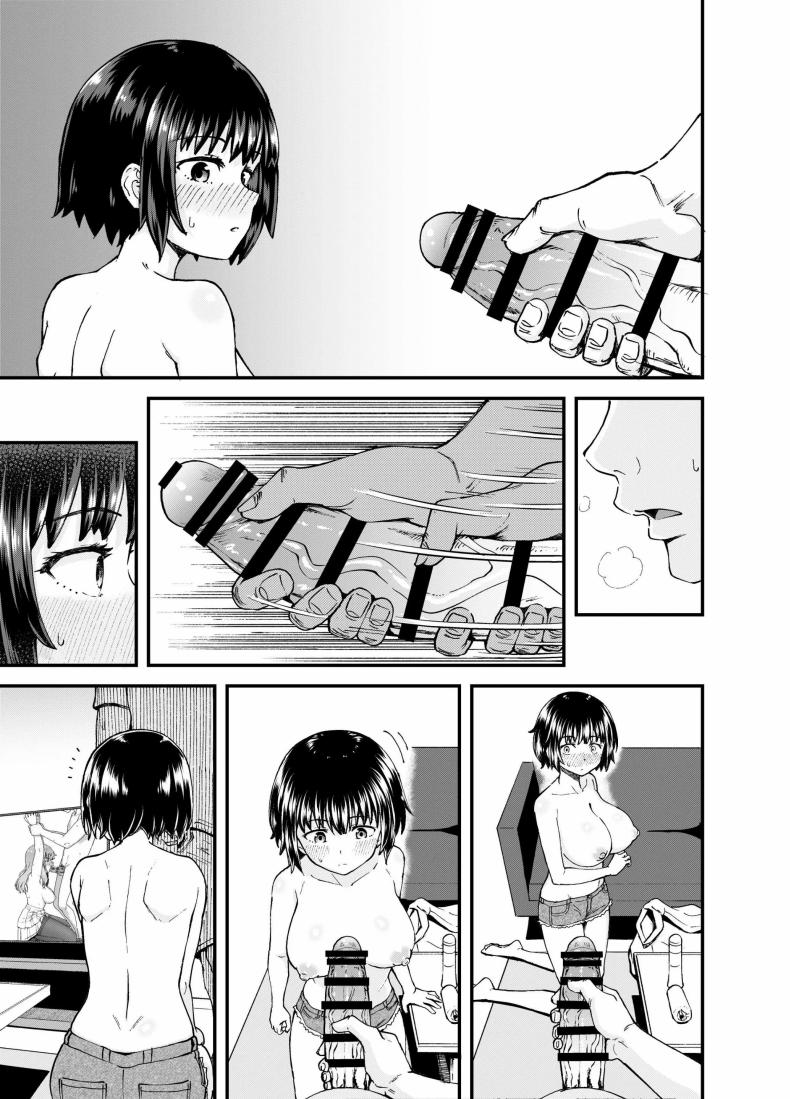 สุขสามวันกับเพื่อนจิ๋มกระป๋อง[Tonkotsu Fuumi (Poncocchan)] Soen ni Natteta Osananajimi ga Okuchi Onaho Gayoi Shite Kuru Mikkakan – สุขสามวันกับเพื่อนจิ๋มกระป๋อง[Tonkotsu Fuumi (Poncocchan)] Soen ni Natteta Osananajimi ga Okuchi Onaho Gayoi Shite Kuru Mikkakan หน้า 10