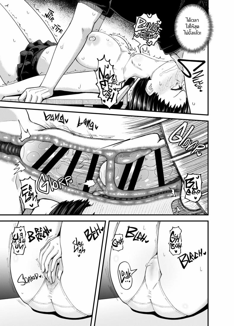 สุขสามวันกับเพื่อนจิ๋มกระป๋อง[Tonkotsu Fuumi (Poncocchan)] Soen ni Natteta Osananajimi ga Okuchi Onaho Gayoi Shite Kuru Mikkakan – สุขสามวันกับเพื่อนจิ๋มกระป๋อง[Tonkotsu Fuumi (Poncocchan)] Soen ni Natteta Osananajimi ga Okuchi Onaho Gayoi Shite Kuru Mikkakan หน้า 36