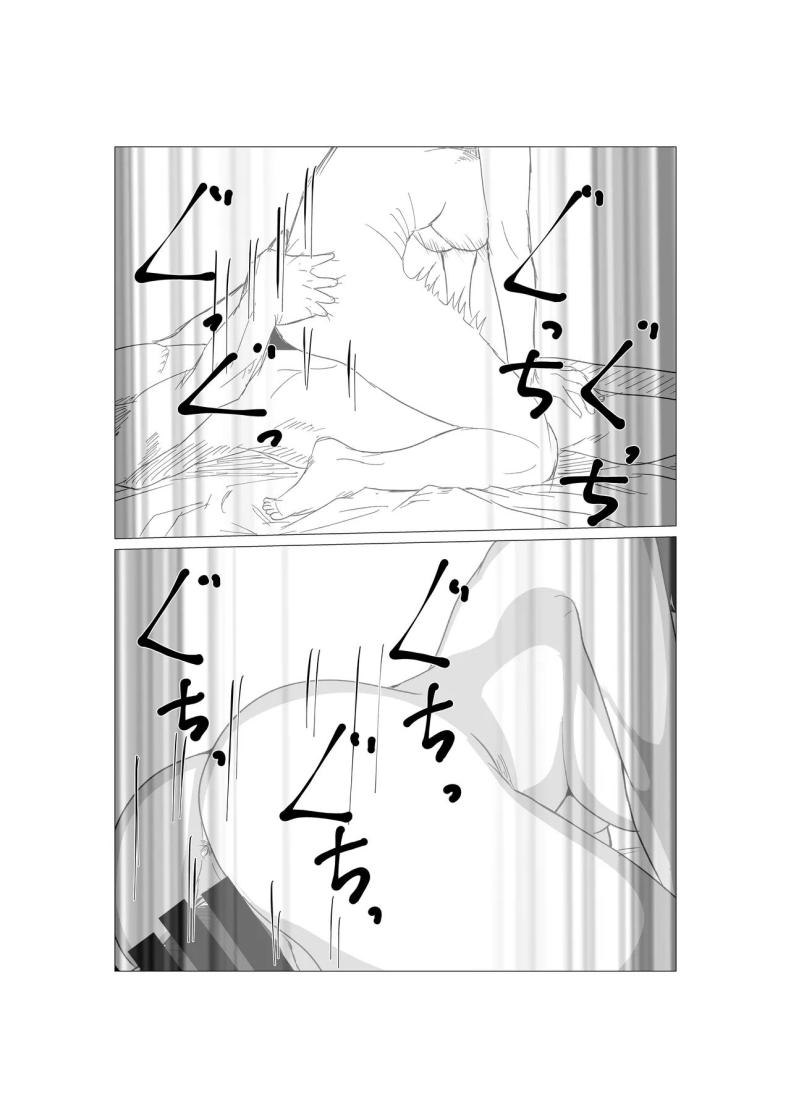 หลังจากผมขอเย็ดกับแม่ขี้บ่น [Sa no Kusu] – หลังจากผมขอเย็ดกับแม่ขี้บ่น [Sa no Kusu] หน้า 11
