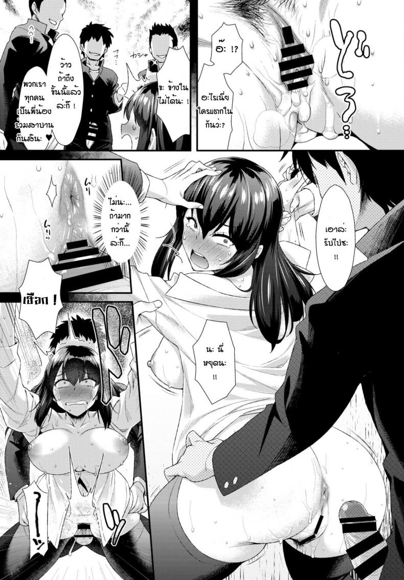 ครูสาวสุดเงี่ยน [Tomomimi Shimon] Inkou Kyoushi – ครูสาวสุดเงี่ยน [Tomomimi Shimon] Inkou Kyoushi หน้า 13