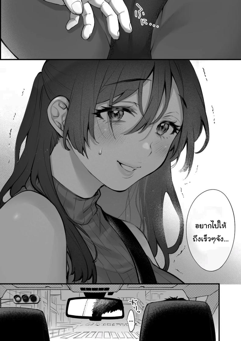 เหตุผลที่แท้จริง [Okinaga Umanosuke] Shikatte Yurushite Atama o Nadete ~Bakunyuu Seiso na Kaigoshi ga Oji-san Daisuki na Riyuu~ Scold her, forgive her, pat her on the head – เหตุผลที่แท้จริง [Okinaga Umanosuke] Shikatte Yurushite Atama o Nadete ~Bakunyuu Seiso na Kaigoshi ga Oji-san Daisuki na Riyuu~ Scold her, forgive her, pat her on the head หน้า 13