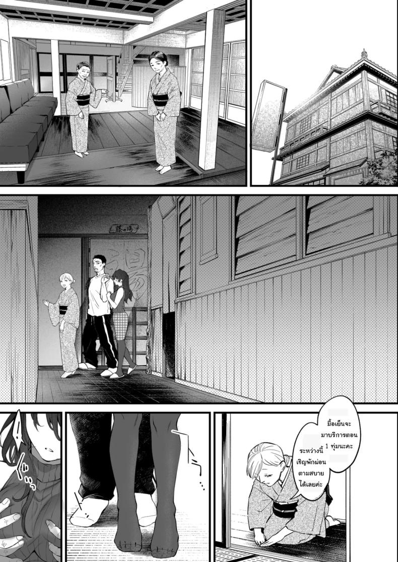 เหตุผลที่แท้จริง [Okinaga Umanosuke] Shikatte Yurushite Atama o Nadete ~Bakunyuu Seiso na Kaigoshi ga Oji-san Daisuki na Riyuu~ Scold her, forgive her, pat her on the head – เหตุผลที่แท้จริง [Okinaga Umanosuke] Shikatte Yurushite Atama o Nadete ~Bakunyuu Seiso na Kaigoshi ga Oji-san Daisuki na Riyuu~ Scold her, forgive her, pat her on the head หน้า 14