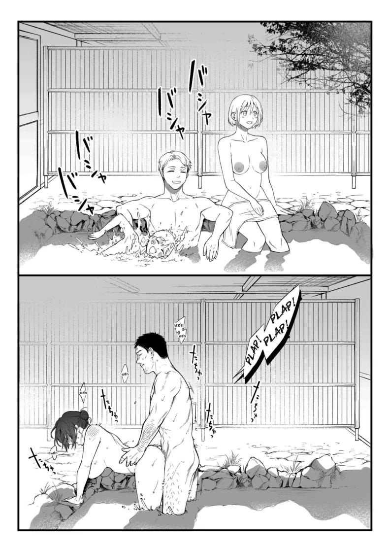 เหตุผลที่แท้จริง [Okinaga Umanosuke] Shikatte Yurushite Atama o Nadete ~Bakunyuu Seiso na Kaigoshi ga Oji-san Daisuki na Riyuu~ Scold her, forgive her, pat her on the head – เหตุผลที่แท้จริง [Okinaga Umanosuke] Shikatte Yurushite Atama o Nadete ~Bakunyuu Seiso na Kaigoshi ga Oji-san Daisuki na Riyuu~ Scold her, forgive her, pat her on the head หน้า 37