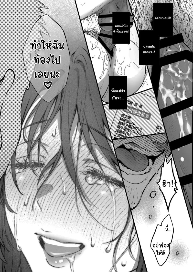 เหตุผลที่แท้จริง [Okinaga Umanosuke] Shikatte Yurushite Atama o Nadete ~Bakunyuu Seiso na Kaigoshi ga Oji-san Daisuki na Riyuu~ Scold her, forgive her, pat her on the head – เหตุผลที่แท้จริง [Okinaga Umanosuke] Shikatte Yurushite Atama o Nadete ~Bakunyuu Seiso na Kaigoshi ga Oji-san Daisuki na Riyuu~ Scold her, forgive her, pat her on the head หน้า 58