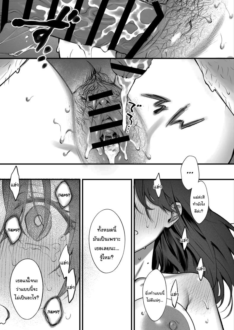 เหตุผลที่แท้จริง [Okinaga Umanosuke] Shikatte Yurushite Atama o Nadete ~Bakunyuu Seiso na Kaigoshi ga Oji-san Daisuki na Riyuu~ Scold her, forgive her, pat her on the head – เหตุผลที่แท้จริง [Okinaga Umanosuke] Shikatte Yurushite Atama o Nadete ~Bakunyuu Seiso na Kaigoshi ga Oji-san Daisuki na Riyuu~ Scold her, forgive her, pat her on the head หน้า 60