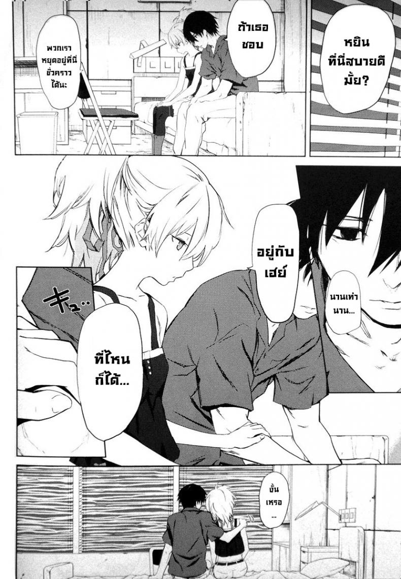 อยู่ภายในใจ (C78) [Ajisaidenden (Kawakami Rokkaku, Takanashi Rei)] CADENZA -STILL IN THE NIGHT- (Darker than Black The Black Contractor) – อยู่ภายในใจ (C78) [Ajisaidenden (Kawakami Rokkaku, Takanashi Rei)] CADENZA -STILL IN THE NIGHT- (Darker than Black The Black Contractor) หน้า 3