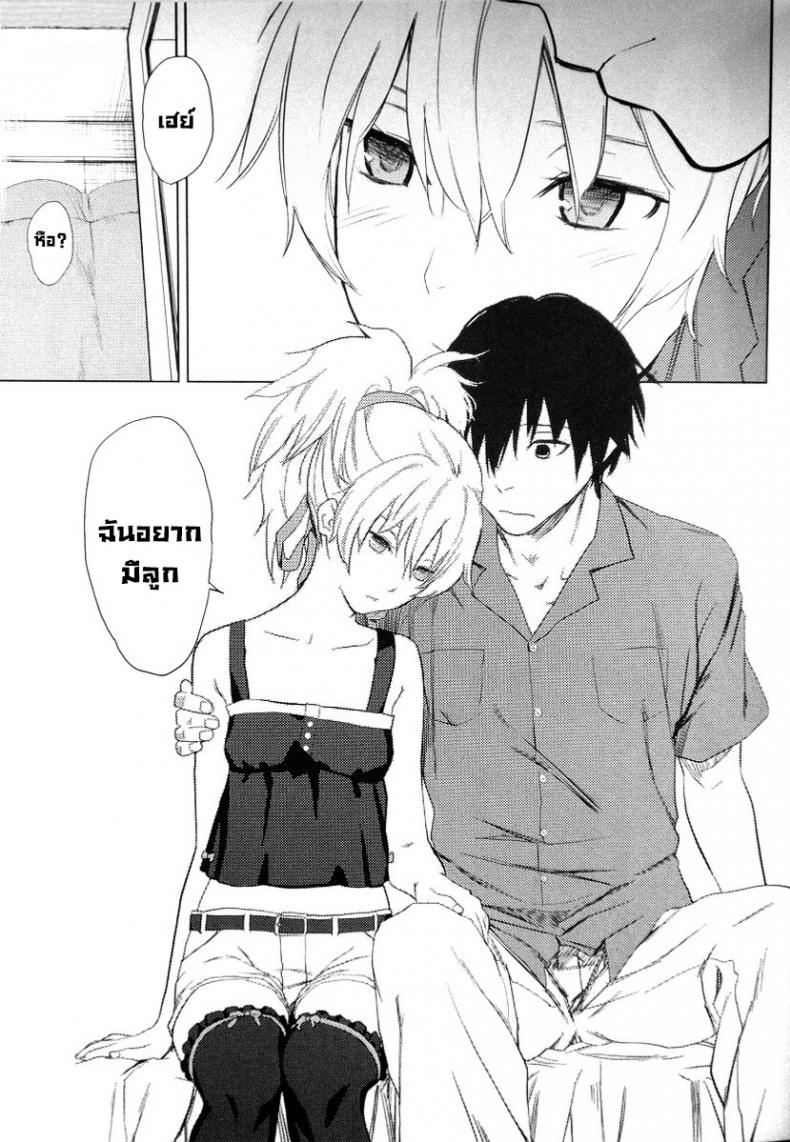 อยู่ภายในใจ (C78) [Ajisaidenden (Kawakami Rokkaku, Takanashi Rei)] CADENZA -STILL IN THE NIGHT- (Darker than Black The Black Contractor) – อยู่ภายในใจ (C78) [Ajisaidenden (Kawakami Rokkaku, Takanashi Rei)] CADENZA -STILL IN THE NIGHT- (Darker than Black The Black Contractor) หน้า 4