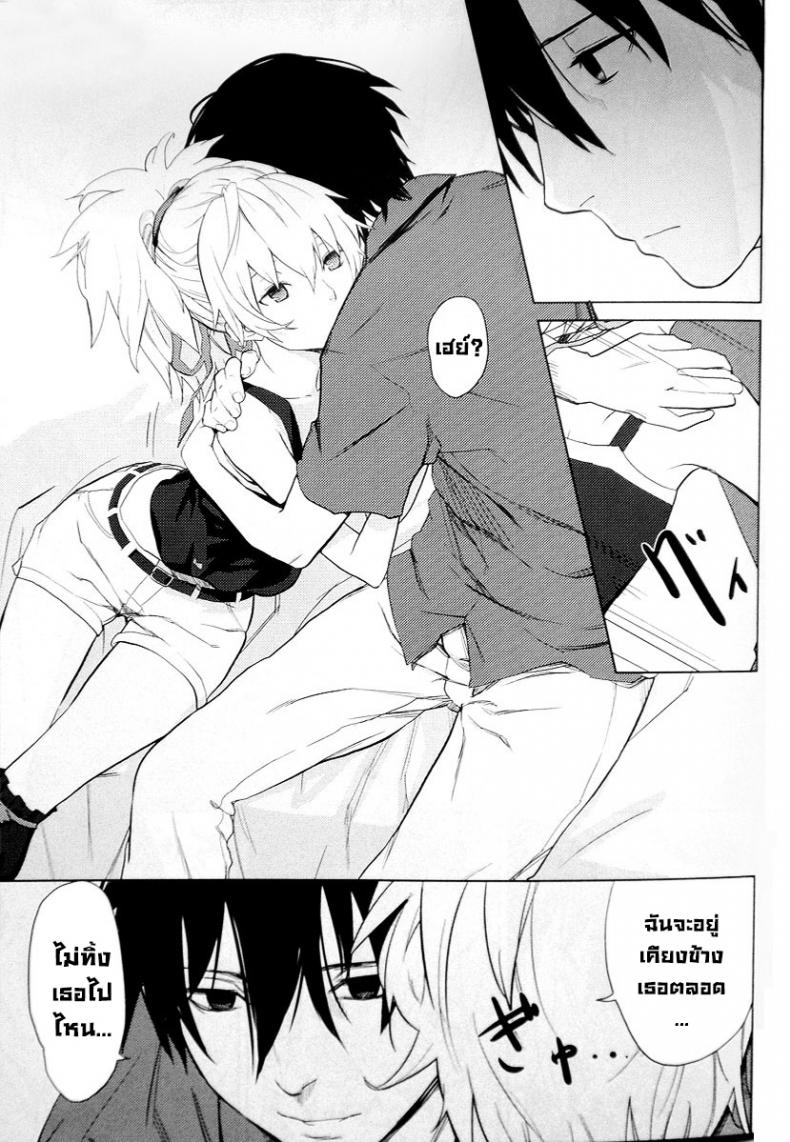 อยู่ภายในใจ (C78) [Ajisaidenden (Kawakami Rokkaku, Takanashi Rei)] CADENZA -STILL IN THE NIGHT- (Darker than Black The Black Contractor) – อยู่ภายในใจ (C78) [Ajisaidenden (Kawakami Rokkaku, Takanashi Rei)] CADENZA -STILL IN THE NIGHT- (Darker than Black The Black Contractor) หน้า 6