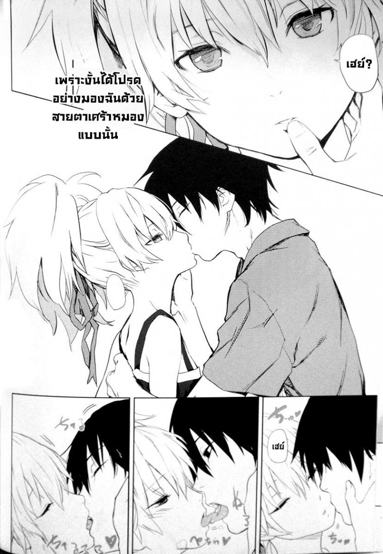 อยู่ภายในใจ (C78) [Ajisaidenden (Kawakami Rokkaku, Takanashi Rei)] CADENZA -STILL IN THE NIGHT- (Darker than Black The Black Contractor) – อยู่ภายในใจ (C78) [Ajisaidenden (Kawakami Rokkaku, Takanashi Rei)] CADENZA -STILL IN THE NIGHT- (Darker than Black The Black Contractor) หน้า 7
