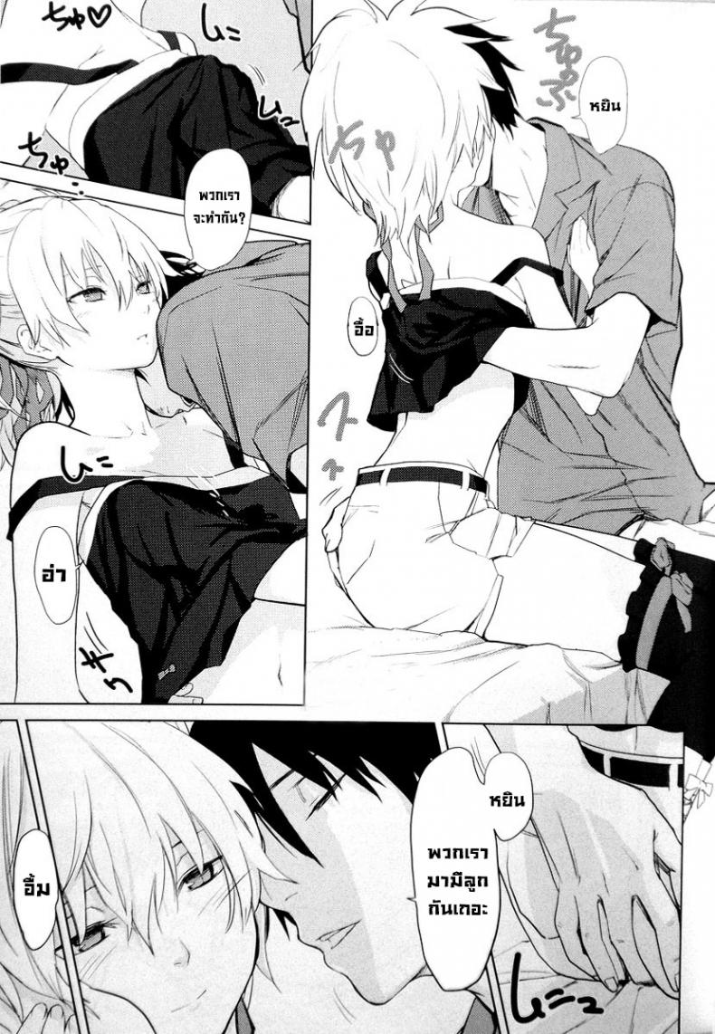 อยู่ภายในใจ (C78) [Ajisaidenden (Kawakami Rokkaku, Takanashi Rei)] CADENZA -STILL IN THE NIGHT- (Darker than Black The Black Contractor) – อยู่ภายในใจ (C78) [Ajisaidenden (Kawakami Rokkaku, Takanashi Rei)] CADENZA -STILL IN THE NIGHT- (Darker than Black The Black Contractor) หน้า 8