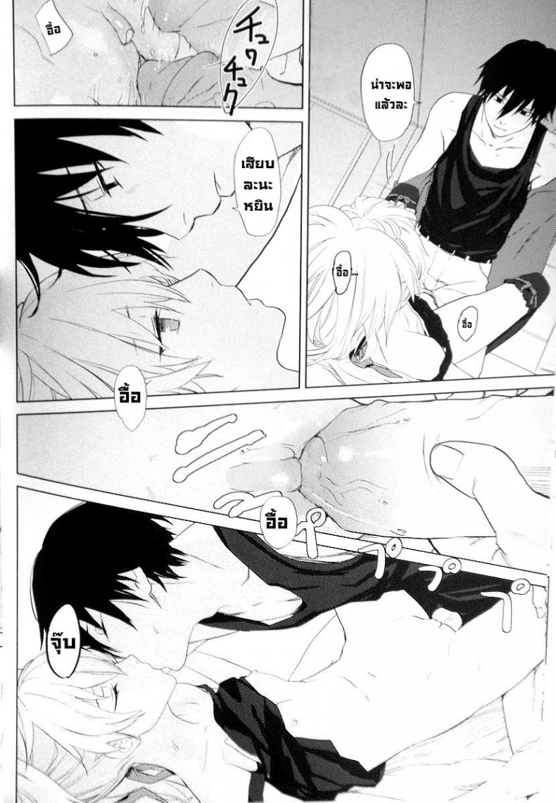 อยู่ภายในใจ (C78) [Ajisaidenden (Kawakami Rokkaku, Takanashi Rei)] CADENZA -STILL IN THE NIGHT- (Darker than Black The Black Contractor) – อยู่ภายในใจ (C78) [Ajisaidenden (Kawakami Rokkaku, Takanashi Rei)] CADENZA -STILL IN THE NIGHT- (Darker than Black The Black Contractor) หน้า 11