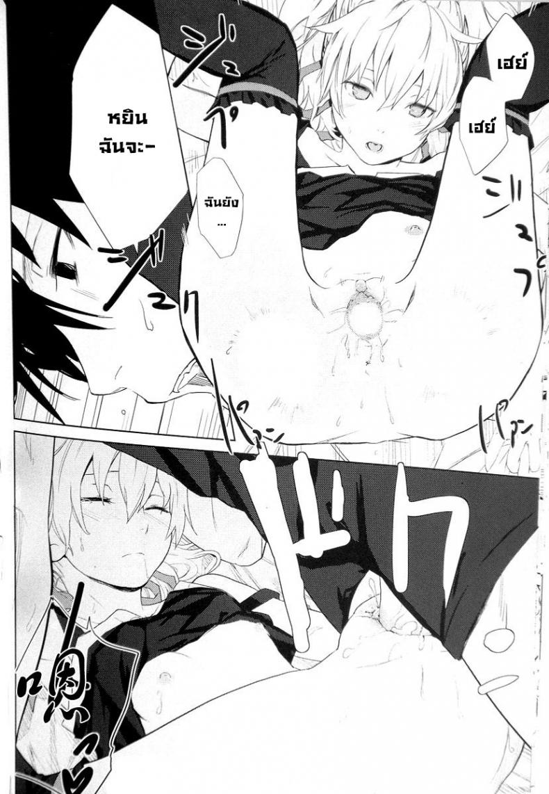 อยู่ภายในใจ (C78) [Ajisaidenden (Kawakami Rokkaku, Takanashi Rei)] CADENZA -STILL IN THE NIGHT- (Darker than Black The Black Contractor) – อยู่ภายในใจ (C78) [Ajisaidenden (Kawakami Rokkaku, Takanashi Rei)] CADENZA -STILL IN THE NIGHT- (Darker than Black The Black Contractor) หน้า 15