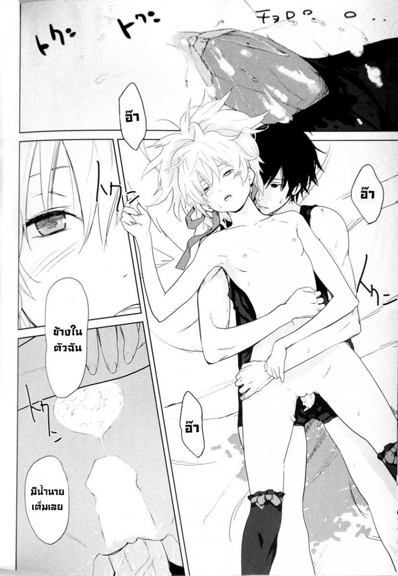 อยู่ภายในใจ (C78) [Ajisaidenden (Kawakami Rokkaku, Takanashi Rei)] CADENZA -STILL IN THE NIGHT- (Darker than Black The Black Contractor) – อยู่ภายในใจ (C78) [Ajisaidenden (Kawakami Rokkaku, Takanashi Rei)] CADENZA -STILL IN THE NIGHT- (Darker than Black The Black Contractor) หน้า 20