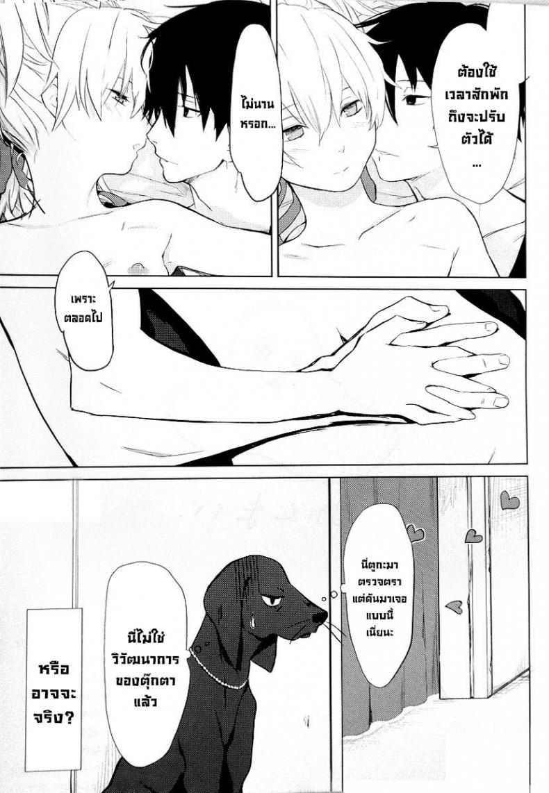 อยู่ภายในใจ (C78) [Ajisaidenden (Kawakami Rokkaku, Takanashi Rei)] CADENZA -STILL IN THE NIGHT- (Darker than Black The Black Contractor) – อยู่ภายในใจ (C78) [Ajisaidenden (Kawakami Rokkaku, Takanashi Rei)] CADENZA -STILL IN THE NIGHT- (Darker than Black The Black Contractor) หน้า 21