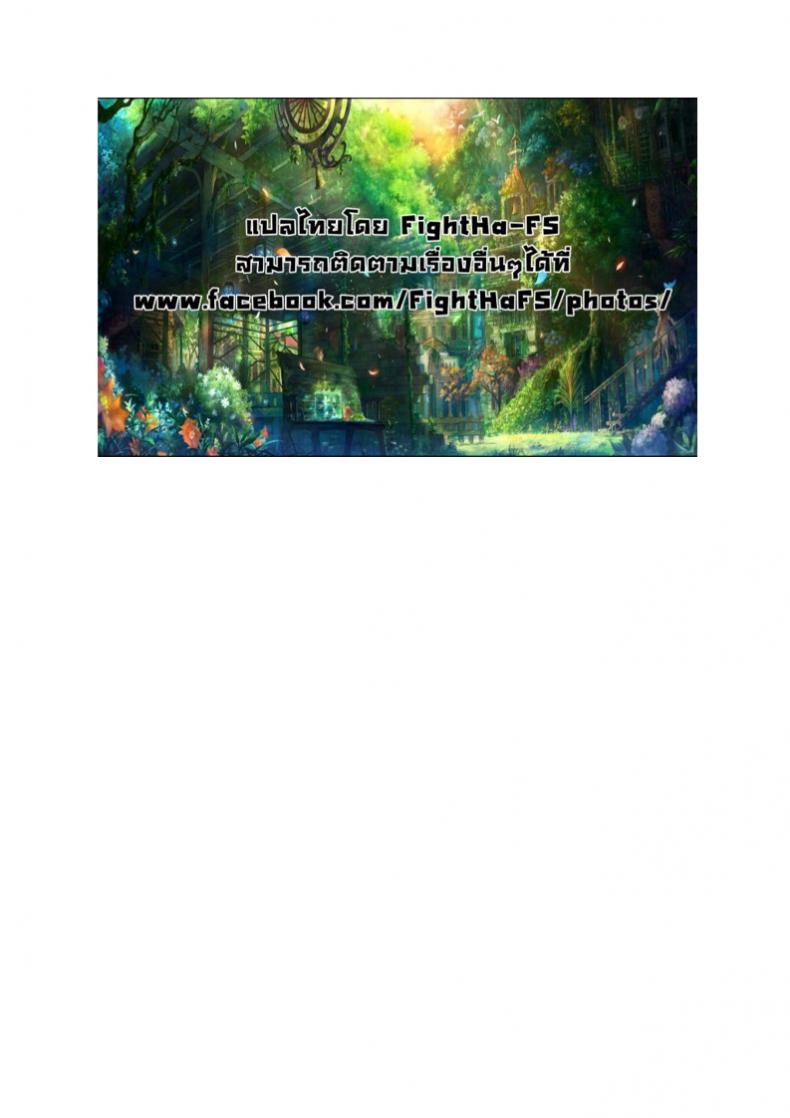 พัสดุต้องระวัง [ANCHOR (Mutou Mato)] My Little Maid – พัสดุต้องระวัง [ANCHOR (Mutou Mato)] My Little Maid หน้า 14