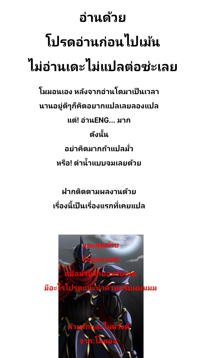 หมาป่าตัวเดียว จะเสียวยังไง (Reitaisai 15) [Animal Passion (Yude Pea)] Wolf Pleasure (Touhou Project) – หมาป่าตัวเดียว จะเสียวยังไง (Reitaisai 15) [Animal Passion (Yude Pea)] Wolf Pleasure (Touhou Project) หน้า 19
