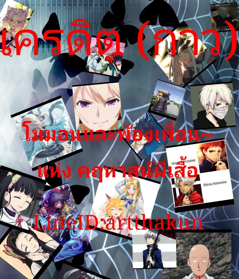 หมาป่าตัวเดียว จะเสียวยังไง (Reitaisai 15) [Animal Passion (Yude Pea)] Wolf Pleasure (Touhou Project) – หมาป่าตัวเดียว จะเสียวยังไง (Reitaisai 15) [Animal Passion (Yude Pea)] Wolf Pleasure (Touhou Project) หน้า 20