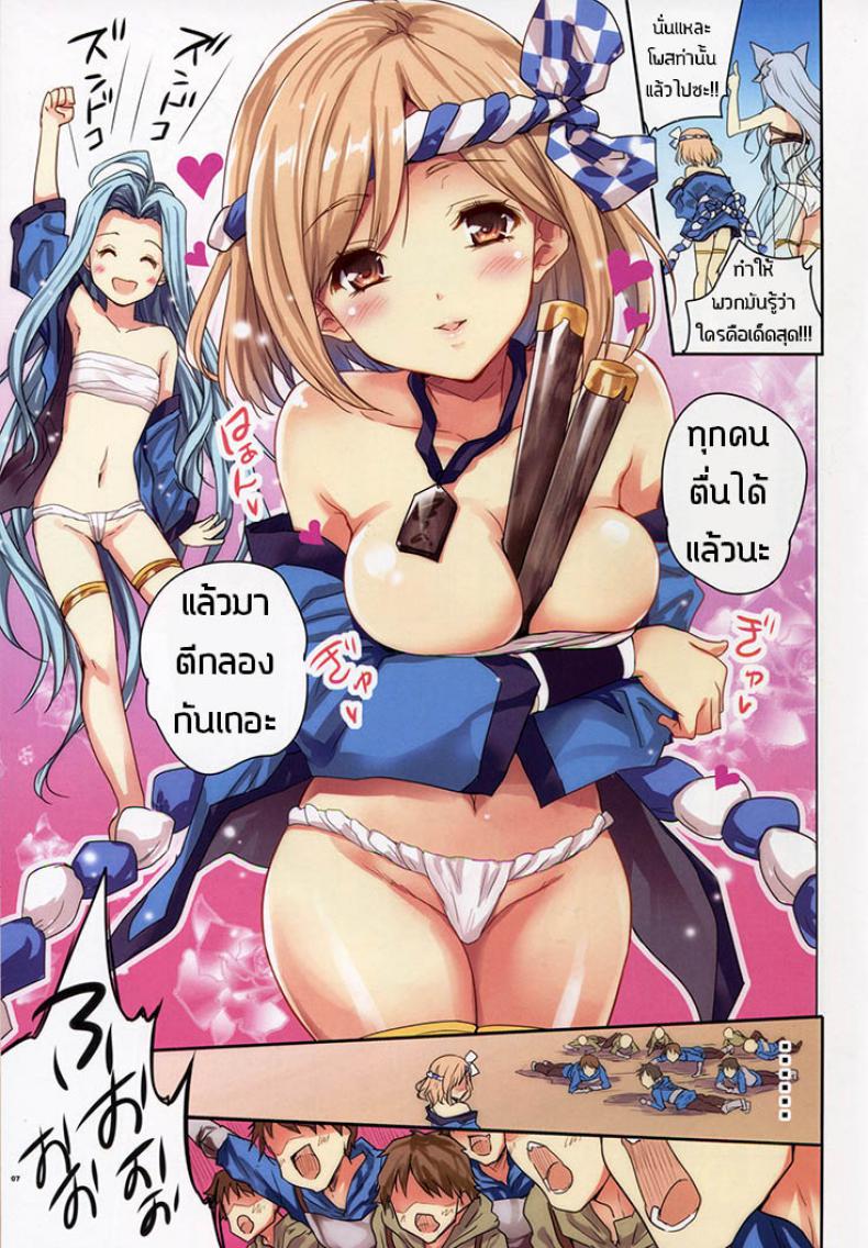 ใช้ไม้กลองผมเถอะนะ (C94) [Ngmyu (Tohgarashi Hideyu)] Zundoko (Granblue Fantasy) – ใช้ไม้กลองผมเถอะนะ (C94) [Ngmyu (Tohgarashi Hideyu)] Zundoko (Granblue Fantasy) หน้า 6