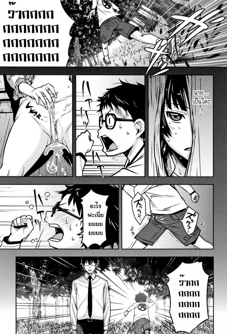 [Kagura Moromi] Kuchihateta Hako no Naka (COMIC Megastore Alpha 2016-01) – [Kagura Moromi] Kuchihateta Hako no Naka (COMIC Megastore Alpha 2016-01) หน้า 14