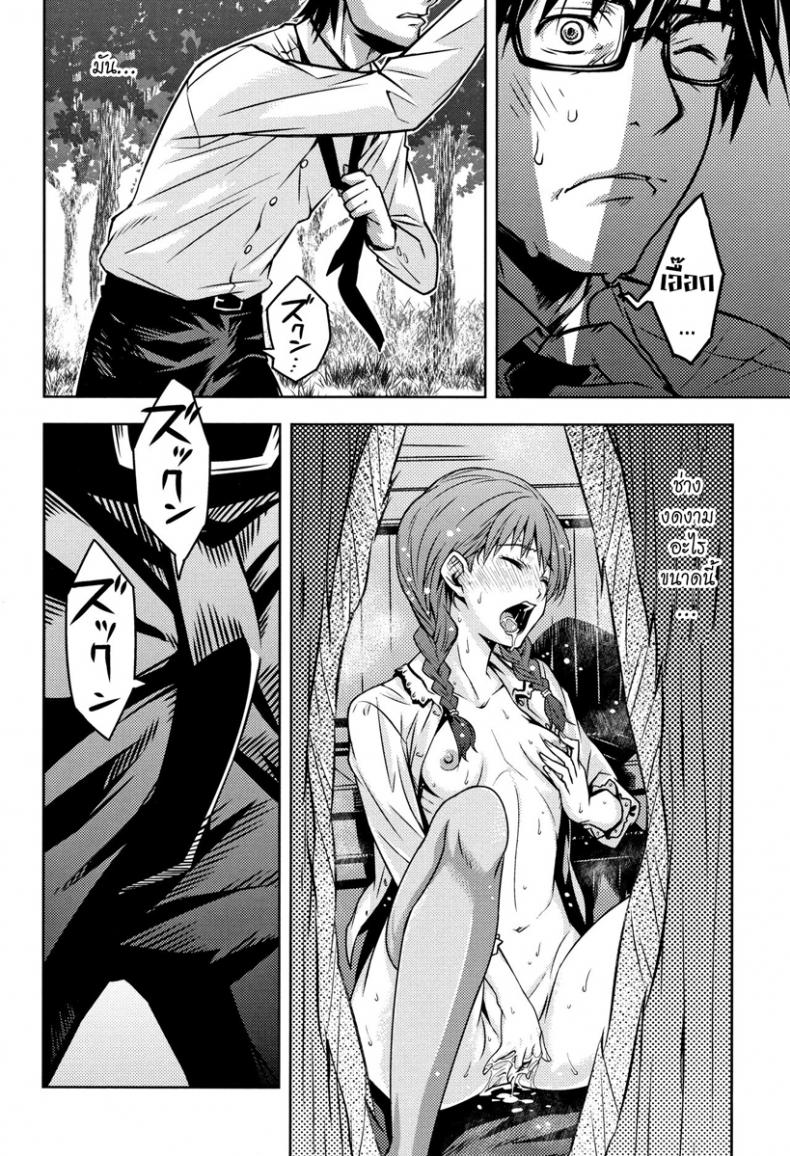 [Kagura Moromi] Kuchihateta Hako no Naka (COMIC Megastore Alpha 2016-01) – [Kagura Moromi] Kuchihateta Hako no Naka (COMIC Megastore Alpha 2016-01) หน้า 17