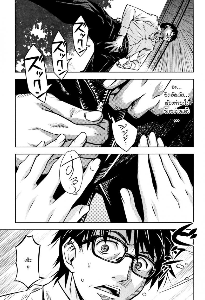 [Kagura Moromi] Kuchihateta Hako no Naka (COMIC Megastore Alpha 2016-01) – [Kagura Moromi] Kuchihateta Hako no Naka (COMIC Megastore Alpha 2016-01) หน้า 18