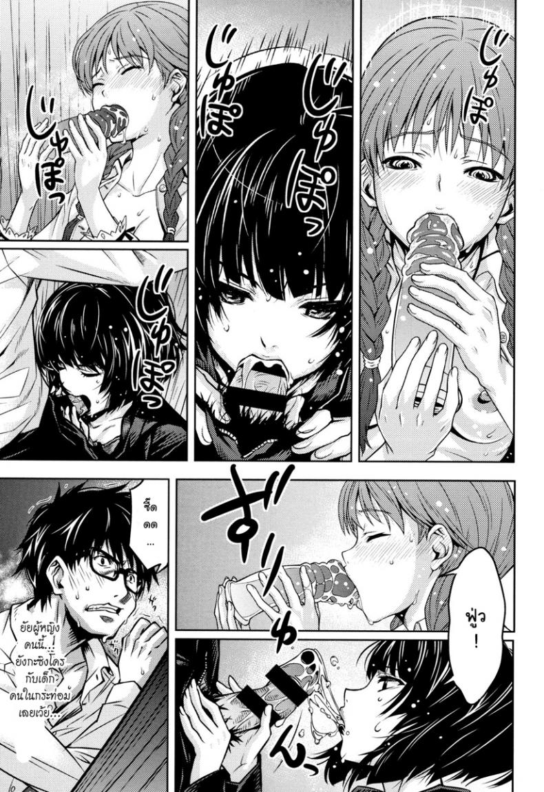 [Kagura Moromi] Kuchihateta Hako no Naka (COMIC Megastore Alpha 2016-01) – [Kagura Moromi] Kuchihateta Hako no Naka (COMIC Megastore Alpha 2016-01) หน้า 22