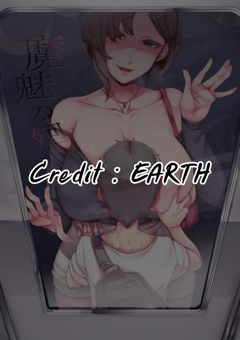 เอาให้สุดหยุดไม่อยู่ [Nanbou Hitogakushiki (Nakamura Regura)] Mami no Meguri – เอาให้สุดหยุดไม่อยู่ [Nanbou Hitogakushiki (Nakamura Regura)] Mami no Meguri หน้า 27