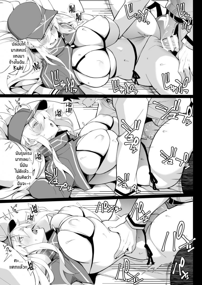 xxไม่อยู่ขออาเธอร์เรียมาเเทน[SAZ (soba)] Chichiue! Iie Chichiue desu Is that Boobtoria! No, that’s Artoria (Fate Grand Order) – xxไม่อยู่ขออาเธอร์เรียมาเเทน[SAZ (soba)] Chichiue! Iie Chichiue desu Is that Boobtoria! No, that’s Artoria (Fate Grand Order) หน้า 7