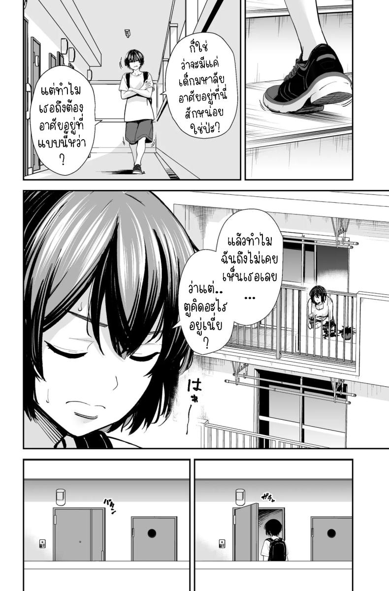 สาวสวย นมโต ขี้เงี่ยน [e9] Seiyoku no Tsuyoi AroThir Onna wa Kirai desu ka ~Yasei no Kyonyuu ga Yuuwaku shite kita~ Do You Dislike Horny Women In Their 30s ~A Wild, Busty Beauty Seduced Me~ – สาวสวย นมโต ขี้เงี่ยน [e9] Seiyoku no Tsuyoi AroThir Onna wa Kirai desu ka ~Yasei no Kyonyuu ga Yuuwaku shite kita~ Do You Dislike Horny Women In Their 30s ~A Wild, Busty Beauty Seduced Me~ หน้า 8