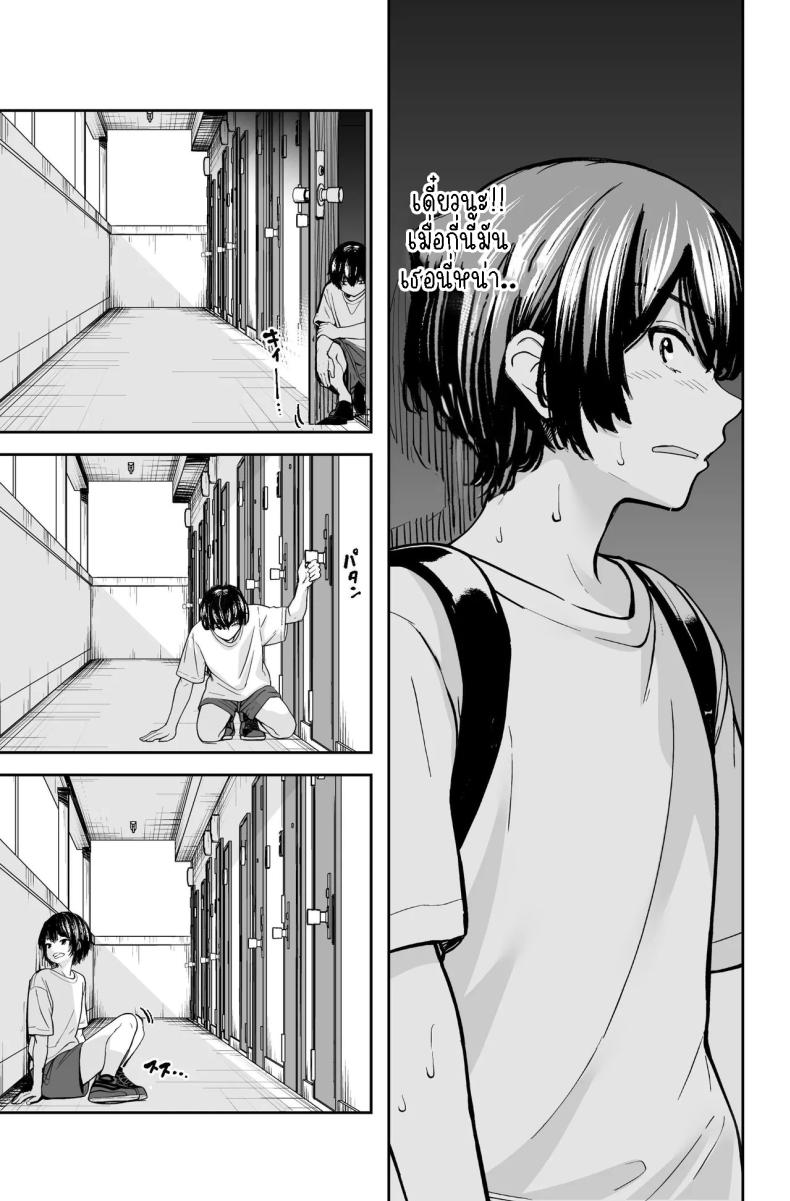สาวสวย นมโต ขี้เงี่ยน [e9] Seiyoku no Tsuyoi AroThir Onna wa Kirai desu ka ~Yasei no Kyonyuu ga Yuuwaku shite kita~ Do You Dislike Horny Women In Their 30s ~A Wild, Busty Beauty Seduced Me~ – สาวสวย นมโต ขี้เงี่ยน [e9] Seiyoku no Tsuyoi AroThir Onna wa Kirai desu ka ~Yasei no Kyonyuu ga Yuuwaku shite kita~ Do You Dislike Horny Women In Their 30s ~A Wild, Busty Beauty Seduced Me~ หน้า 9
