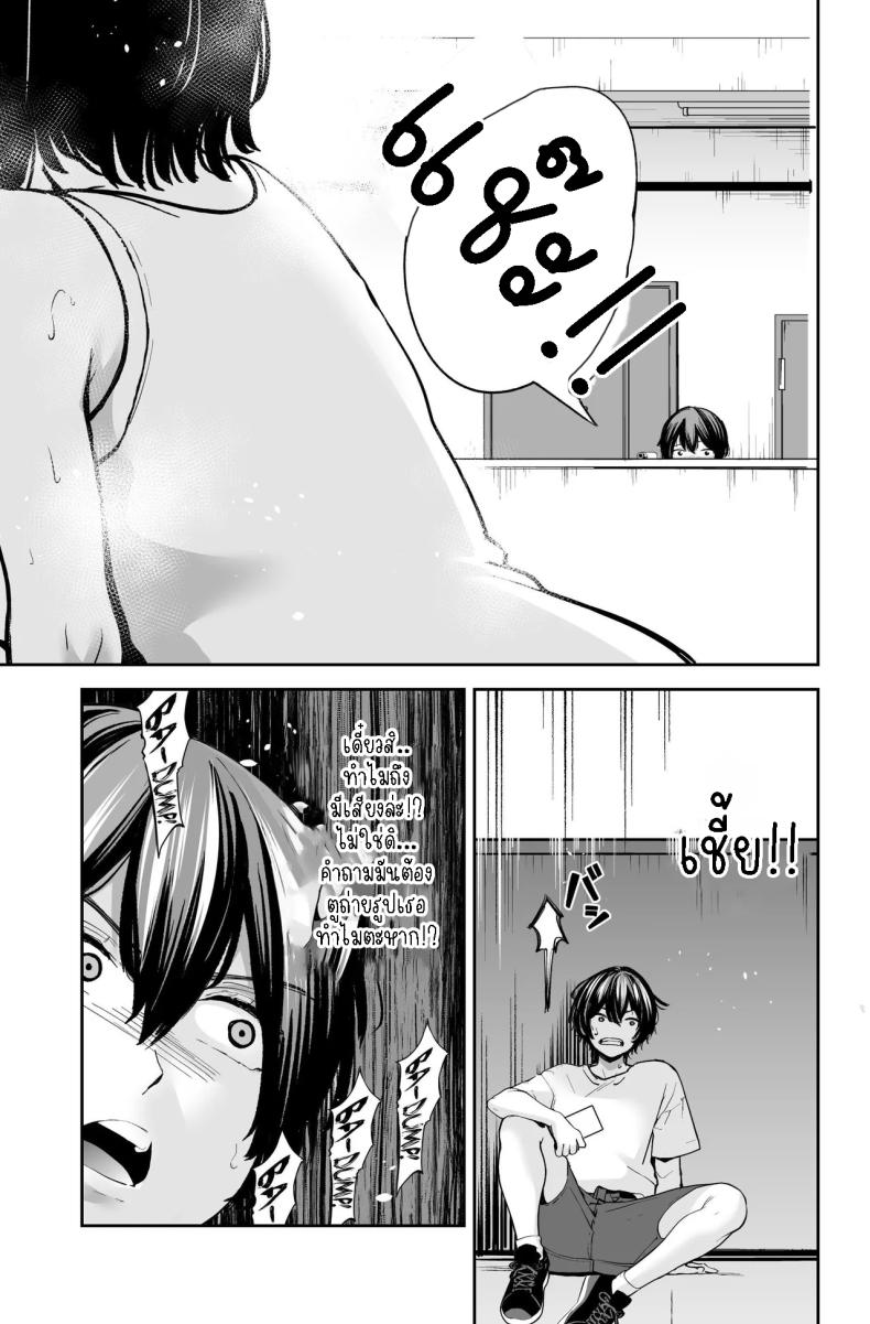 สาวสวย นมโต ขี้เงี่ยน [e9] Seiyoku no Tsuyoi AroThir Onna wa Kirai desu ka ~Yasei no Kyonyuu ga Yuuwaku shite kita~ Do You Dislike Horny Women In Their 30s ~A Wild, Busty Beauty Seduced Me~ – สาวสวย นมโต ขี้เงี่ยน [e9] Seiyoku no Tsuyoi AroThir Onna wa Kirai desu ka ~Yasei no Kyonyuu ga Yuuwaku shite kita~ Do You Dislike Horny Women In Their 30s ~A Wild, Busty Beauty Seduced Me~ หน้า 11