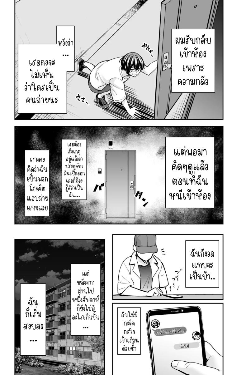 สาวสวย นมโต ขี้เงี่ยน [e9] Seiyoku no Tsuyoi AroThir Onna wa Kirai desu ka ~Yasei no Kyonyuu ga Yuuwaku shite kita~ Do You Dislike Horny Women In Their 30s ~A Wild, Busty Beauty Seduced Me~ – สาวสวย นมโต ขี้เงี่ยน [e9] Seiyoku no Tsuyoi AroThir Onna wa Kirai desu ka ~Yasei no Kyonyuu ga Yuuwaku shite kita~ Do You Dislike Horny Women In Their 30s ~A Wild, Busty Beauty Seduced Me~ หน้า 12