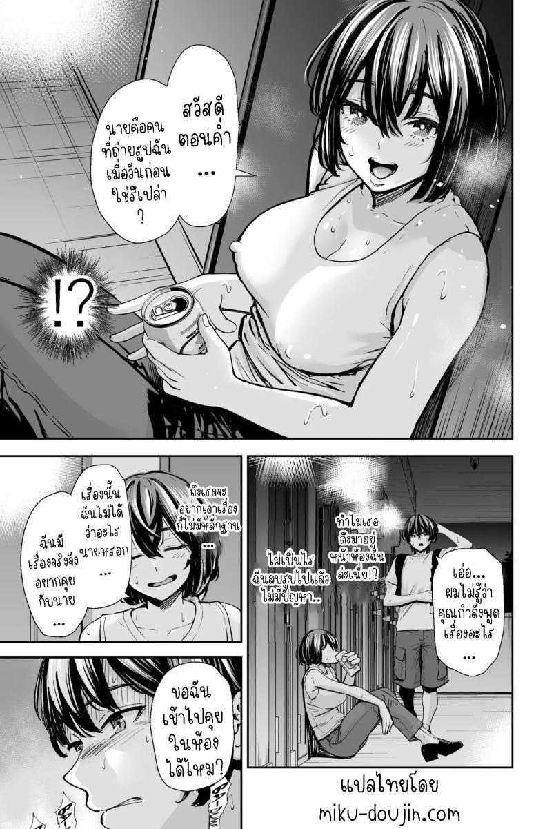 สาวสวย นมโต ขี้เงี่ยน [e9] Seiyoku no Tsuyoi AroThir Onna wa Kirai desu ka ~Yasei no Kyonyuu ga Yuuwaku shite kita~ Do You Dislike Horny Women In Their 30s ~A Wild, Busty Beauty Seduced Me~ – สาวสวย นมโต ขี้เงี่ยน [e9] Seiyoku no Tsuyoi AroThir Onna wa Kirai desu ka ~Yasei no Kyonyuu ga Yuuwaku shite kita~ Do You Dislike Horny Women In Their 30s ~A Wild, Busty Beauty Seduced Me~ หน้า 13