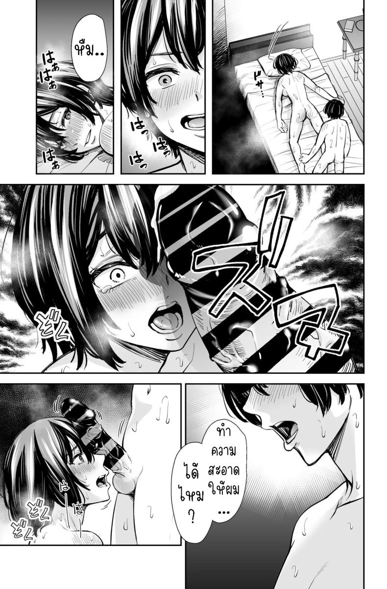สาวสวย นมโต ขี้เงี่ยน [e9] Seiyoku no Tsuyoi AroThir Onna wa Kirai desu ka ~Yasei no Kyonyuu ga Yuuwaku shite kita~ Do You Dislike Horny Women In Their 30s ~A Wild, Busty Beauty Seduced Me~ – สาวสวย นมโต ขี้เงี่ยน [e9] Seiyoku no Tsuyoi AroThir Onna wa Kirai desu ka ~Yasei no Kyonyuu ga Yuuwaku shite kita~ Do You Dislike Horny Women In Their 30s ~A Wild, Busty Beauty Seduced Me~ หน้า 33